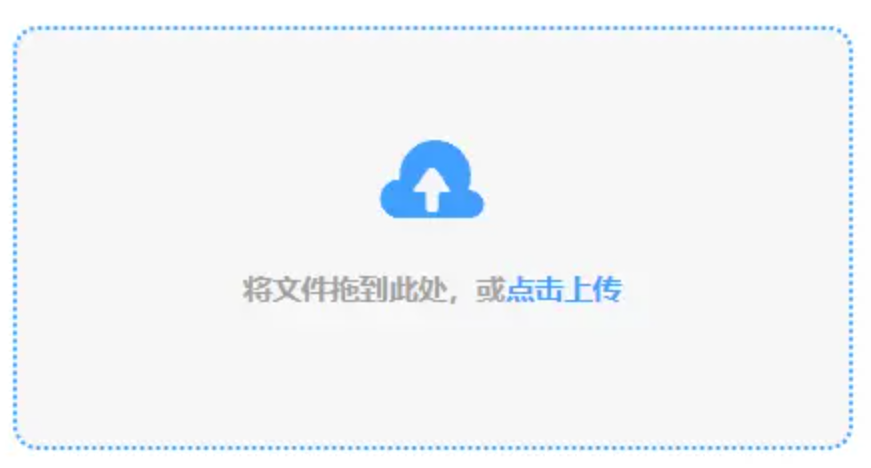 葡萄京赌官网使用讲解 - 添加文件